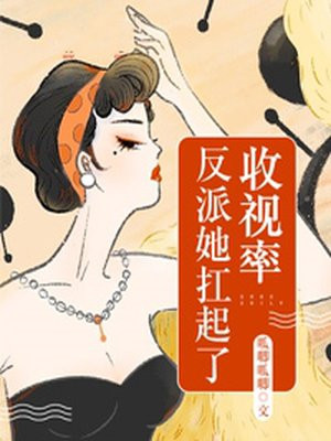 全球诡异时代漫画免费观看