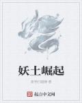 师叔个个很狂野