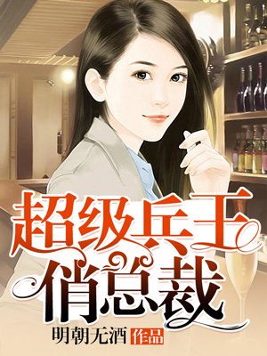 anybaby邪恶婚礼小说