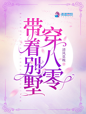 汉字小篆字体大全