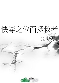 毛笔哲字楷书