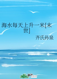 《胭楼记》未删减版