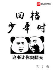 范冰冰大战三个黑人