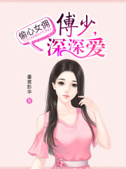 明德唯馨原文