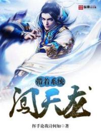 次韵酬子文师全文