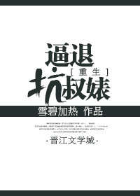 润字书法楷书