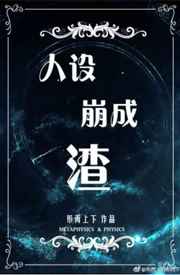 小农妇的田园生活txt