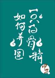 小鬼当家国语2在线观看免费