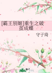 美丽教师在线观看