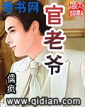 小农女的偷腥农场