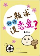 剑风传奇漫画免费全集