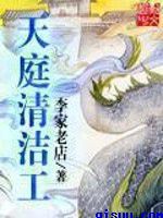 虫虫漫画在线阅读页面免费漫画入口页面弹窗