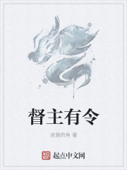 云墨将军碑字帖