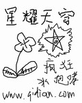 重生之都市修仙古风漫画