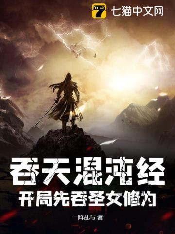 古龙武林外史全文阅读