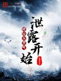 燕楷书毛笔字