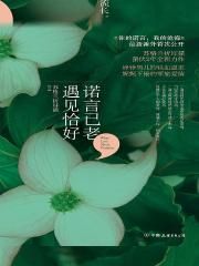 丁香花在线观看免费观看