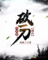 久了re热在线视频播放6