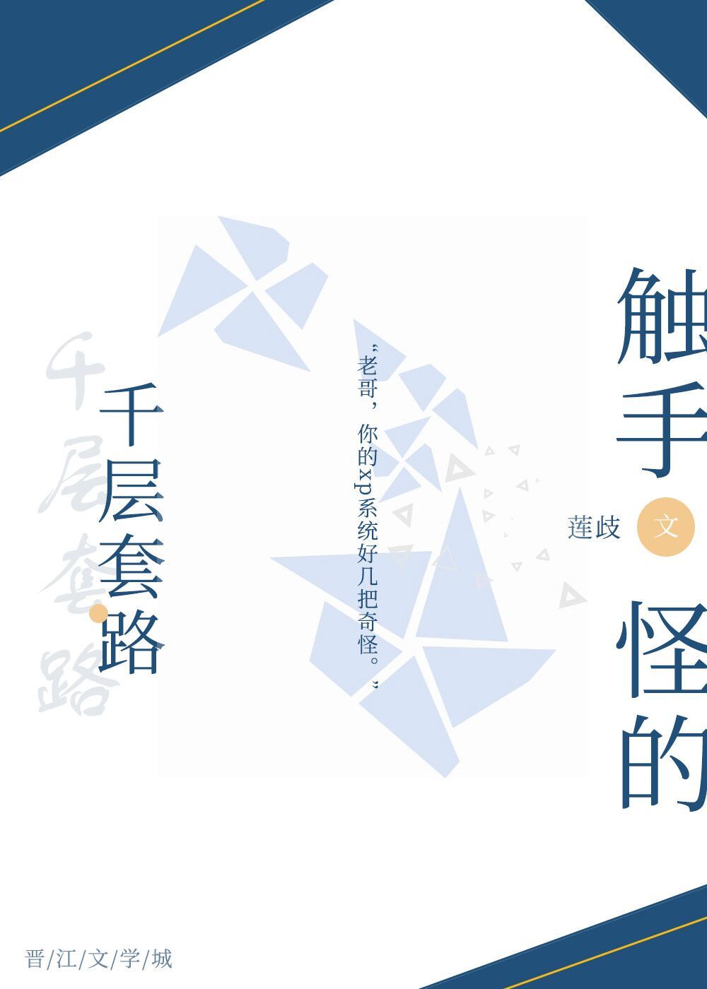 毛公鼎放大字帖