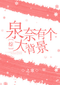 纯情花嫁漫画全集免费