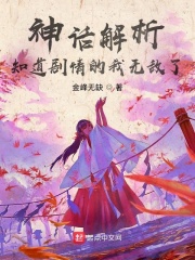 我爱师母