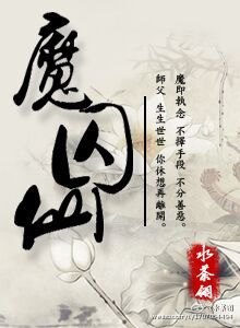 冰篆书书法字典