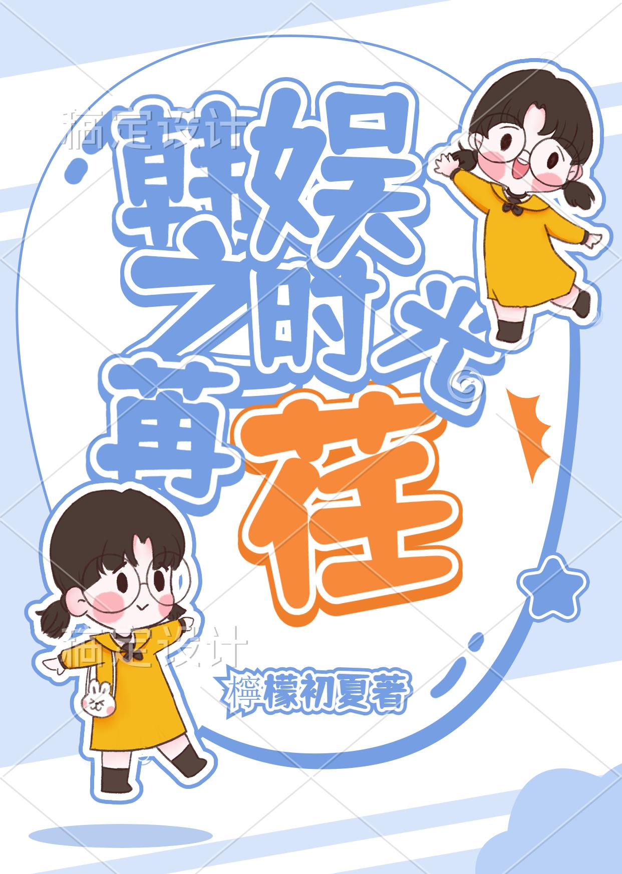 绅度漫画最新漫画