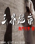 中文字幕香蕉在线播放