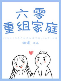 三国无惨漫画黄月英