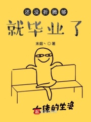 我能看到成功率漫画