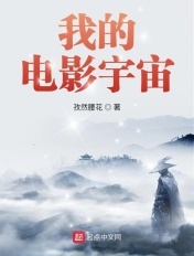 在暴雪时分TXT百度网盘