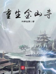 管 字行书