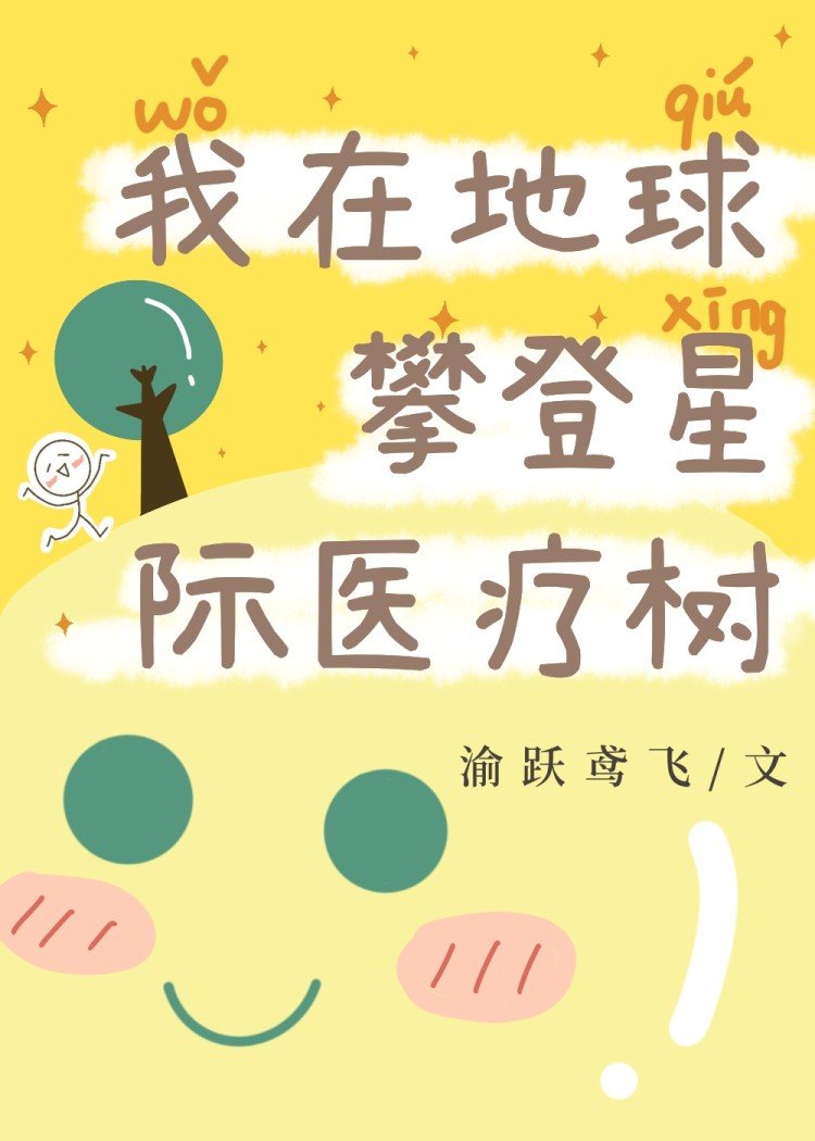 苹果无删除