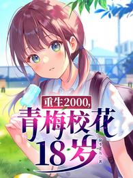 2024精品高清卡1卡2卡3麻豆