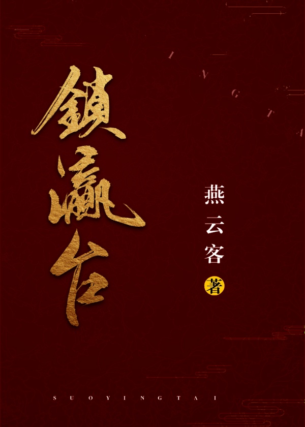 毛笔字沙字