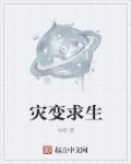 白字隶书硬笔怎么写