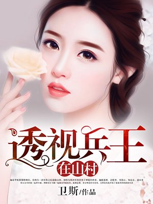 男生让女生吃鸡什么意思