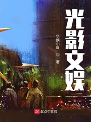 隶书守正创新