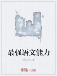 丽字 楷书