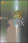 奥特银河格斗4免费观看完整版