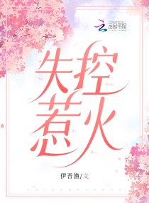 新任女教师漫画