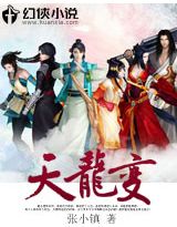 二三四五六七无产乱码