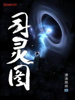 利字篆书怎么写好看