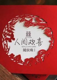 公车系列卧张婷婷老师