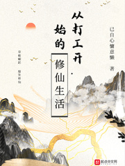 清冷师父是全派的炉鼎海棠