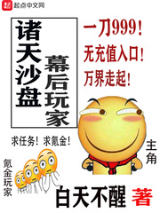 漫画私密教学