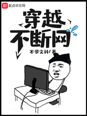 男三不好当