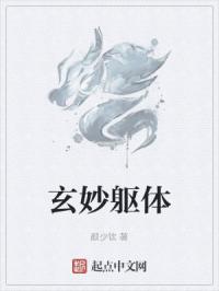 她比草莓还可爱