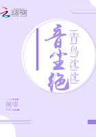 郭沫若《水调歌头》原文