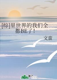 一个师傅仨徒弟歌曲